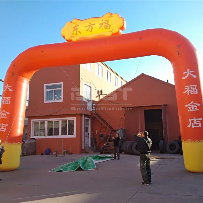 Outdoor Decorative Inflatable Archway Including Air Blower Advertising Inflatable Goal Arch for Event